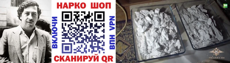 Хочу наркоту Ярославль ГАШ  МАРИХУАНА  Вейп ТГК  Меф мяу мяу  COCAIN 