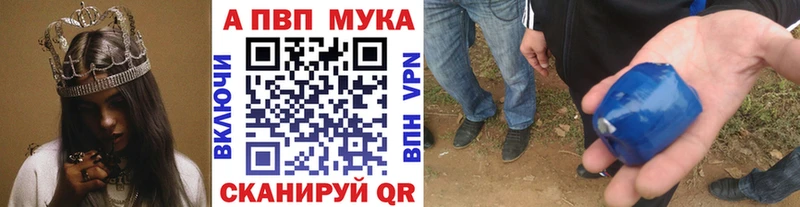 где продают наркотики  Ярославль  A PVP Соль 