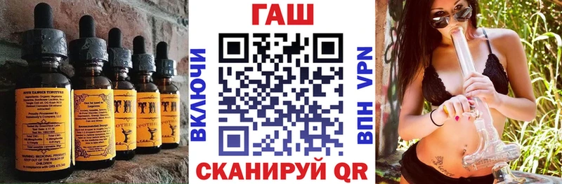 маркетплейс как зайти  Ярославль  Еда ТГК марихуана 