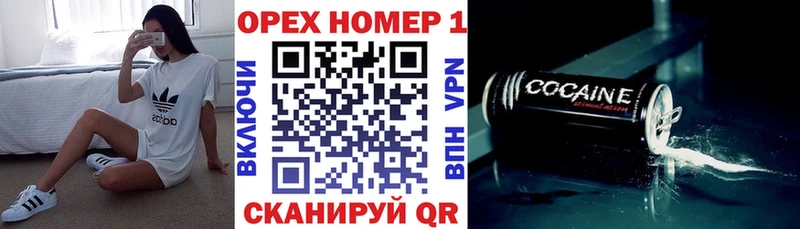 КОКАИН VHQ  Ярославль 