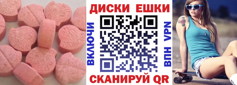 OMG вход Ярославль Ecstasy Philipp Plein