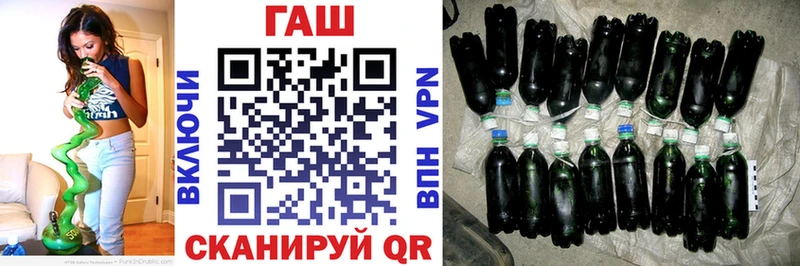 ГАШ гашик  Ярославль 