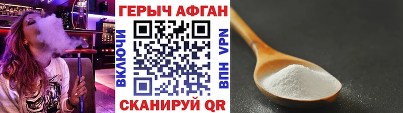 blacksprut ONION  Ярославль  ГЕРОИН герыч 