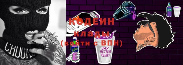 кокаин колумбия Богородицк