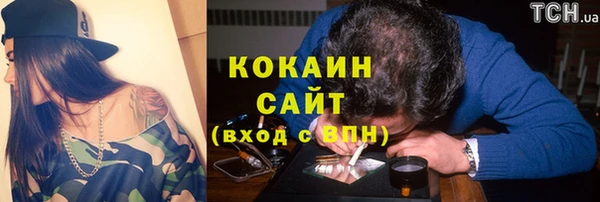 кокаин колумбия Богородицк