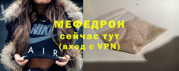 кокаин колумбия Богородицк