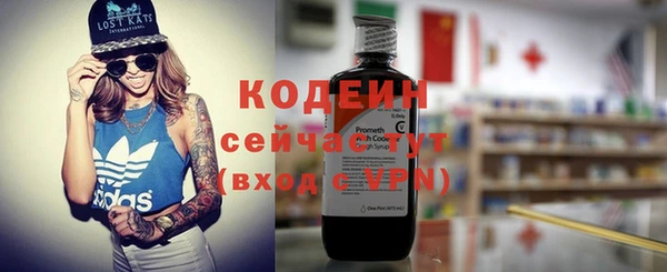 кокаин колумбия Богородицк