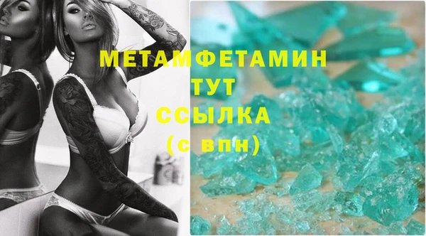 кокаин колумбия Богородицк