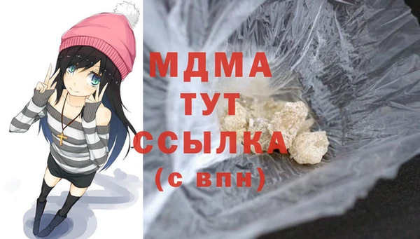 альфа пвп Белокуриха