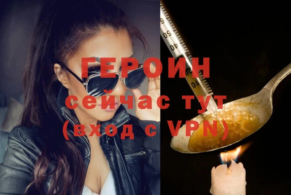 кокаин колумбия Богородицк