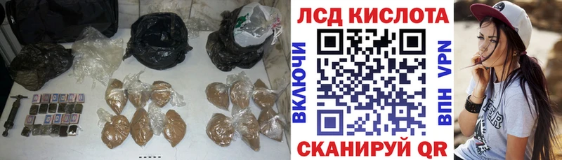где найти   Ярославль  ЛСД экстази кислота 