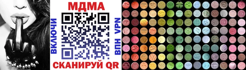 МДМА Molly  Ярославль 