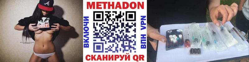 OMG маркетплейс  Ярославль  МЕТАДОН кристалл 