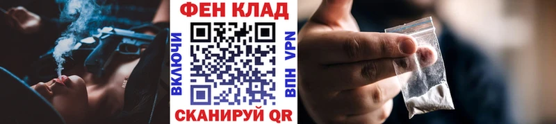 Первитин Methamphetamine  Ярославль 