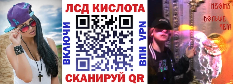даркнет какой сайт  Ярославль  Марки 25I-NBOMe 1,8мг 